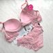 Комплект женского нижнего белья #829(C) Biweier Розовый